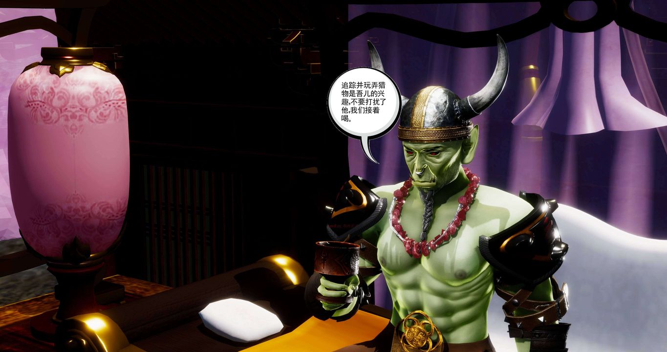 [3D]淫妖獸語第二季第29話