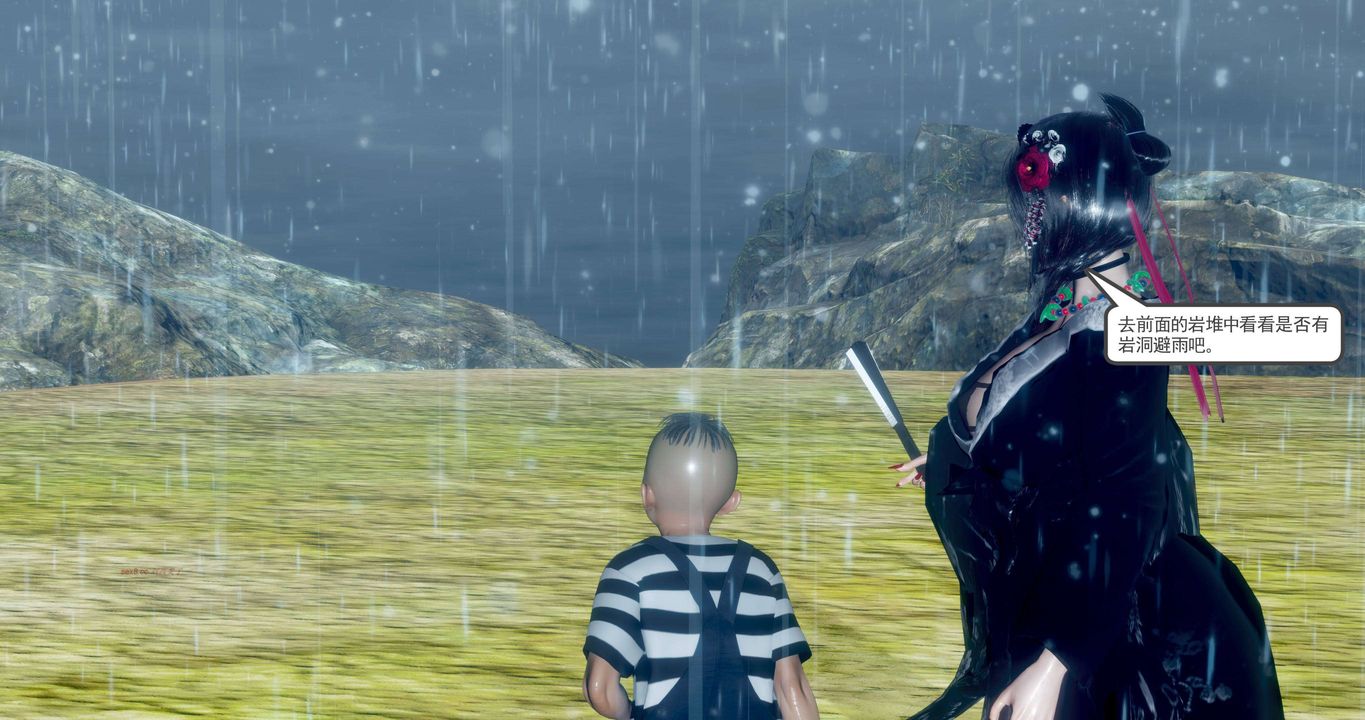 [3D]淫妖兽语第二季第29话