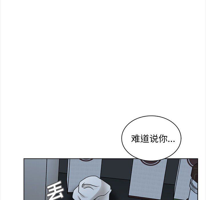 幸福公寓第19話