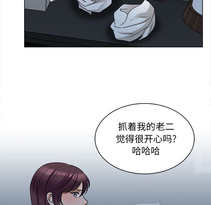 幸福公寓第19话