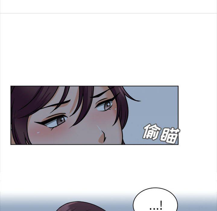 幸福公寓第19話