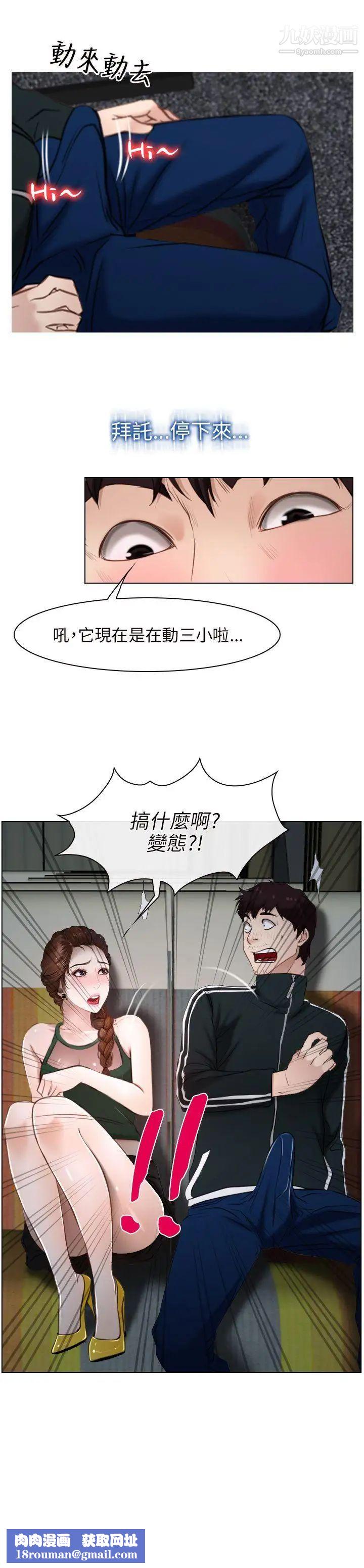 初恋物语第9话-爱的报答