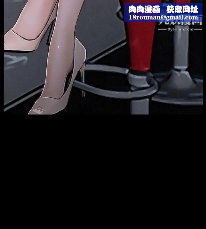 初戀物語第10話-絕對不能接吻