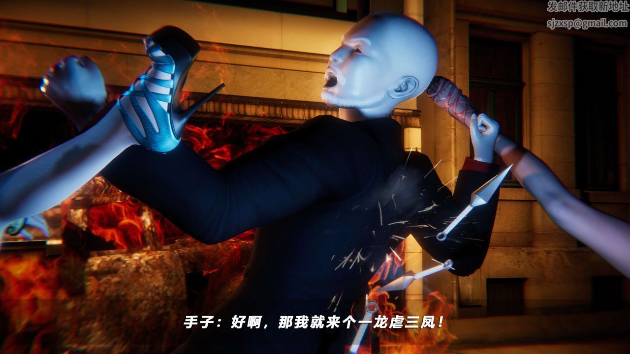 [3D]蝴蝶之殇第四季-罪城VICECITY第59话