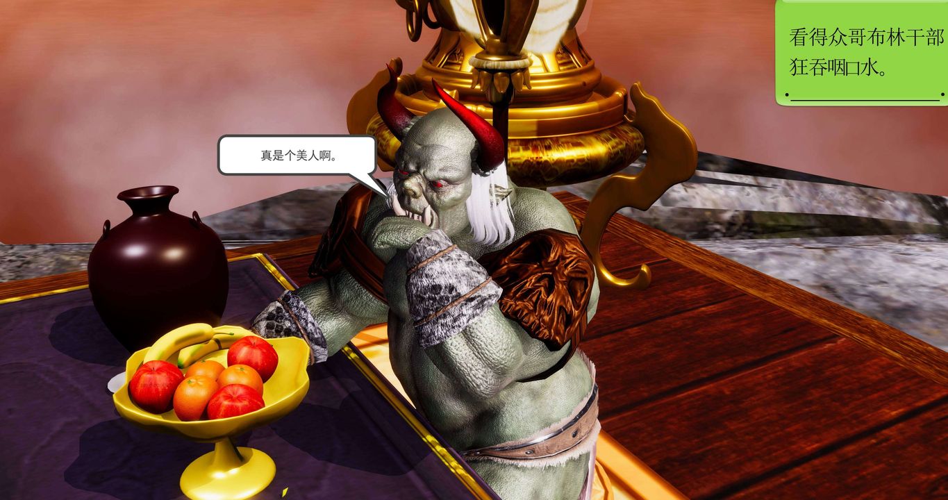 [3D]淫妖兽语第二季第30话