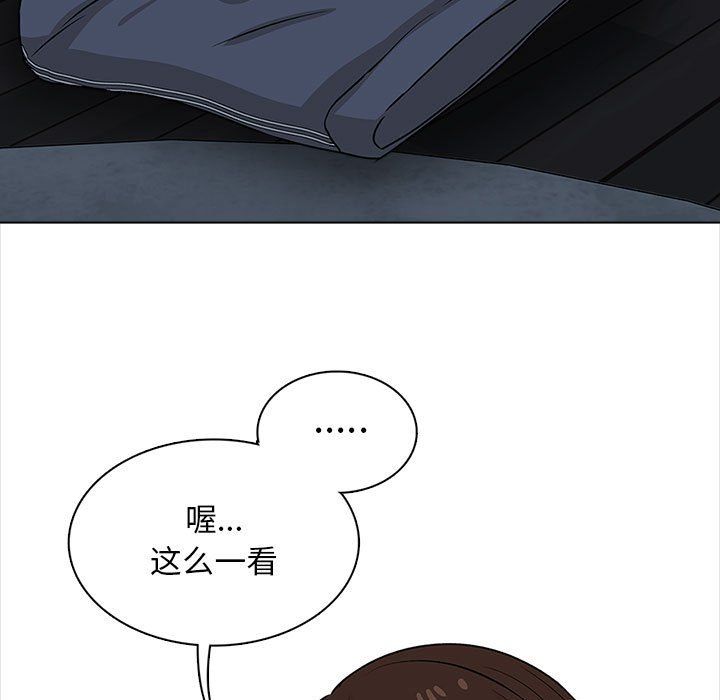 幸福公寓第19话