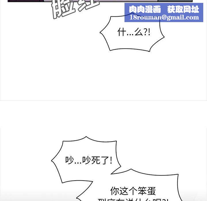 幸福公寓第19話