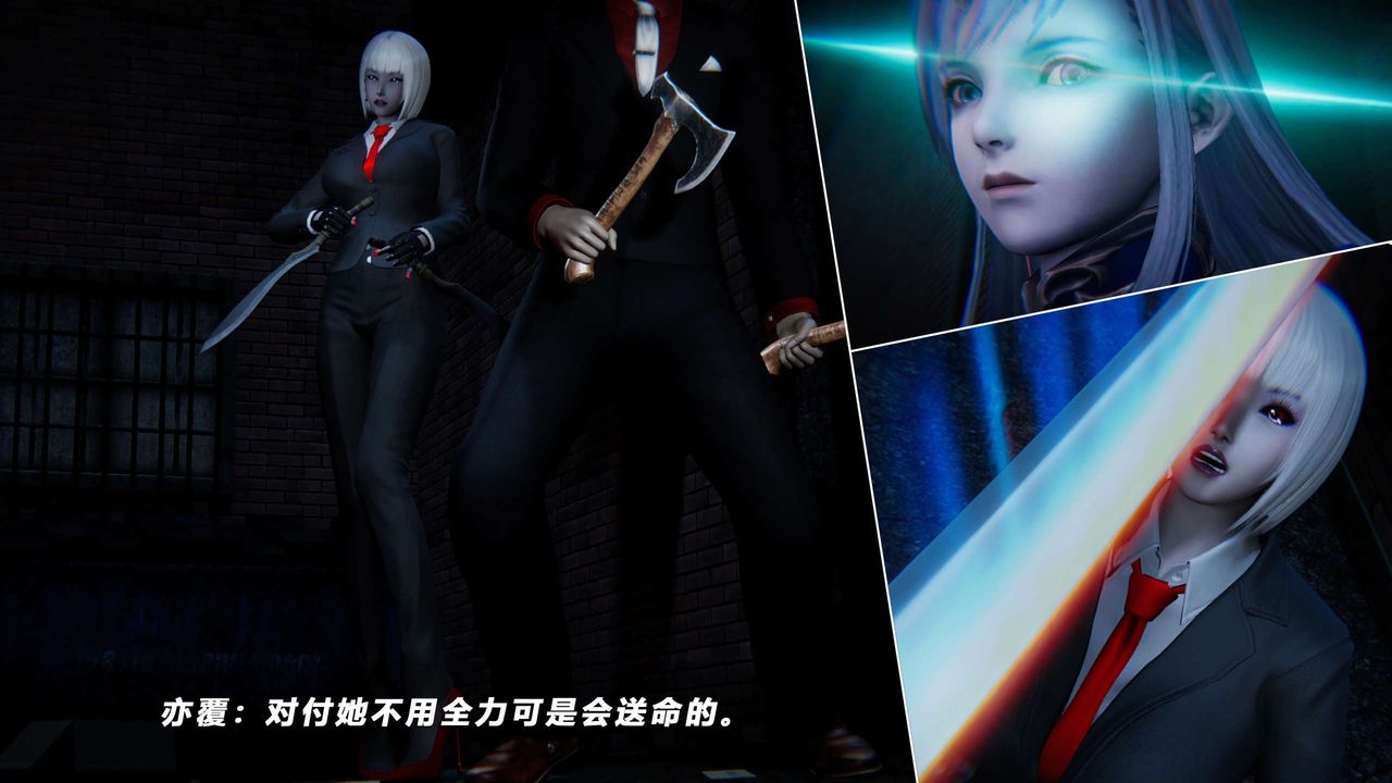 [3D]蝴蝶之殇第四季-罪城VICECITY第60话