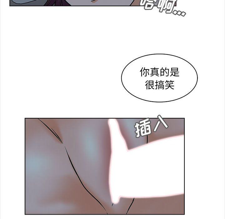 幸福公寓第19話