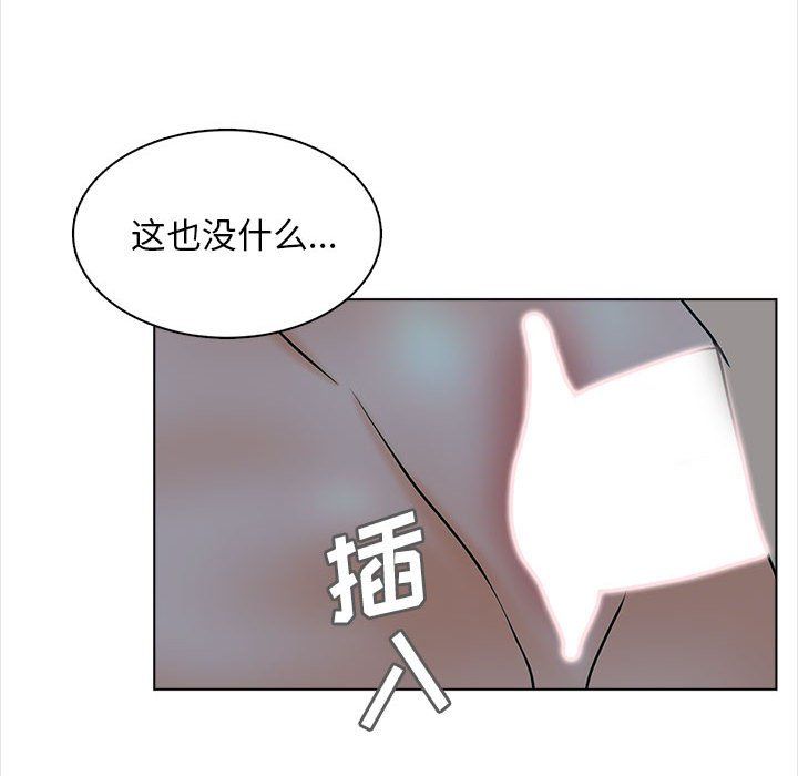 幸福公寓第19话