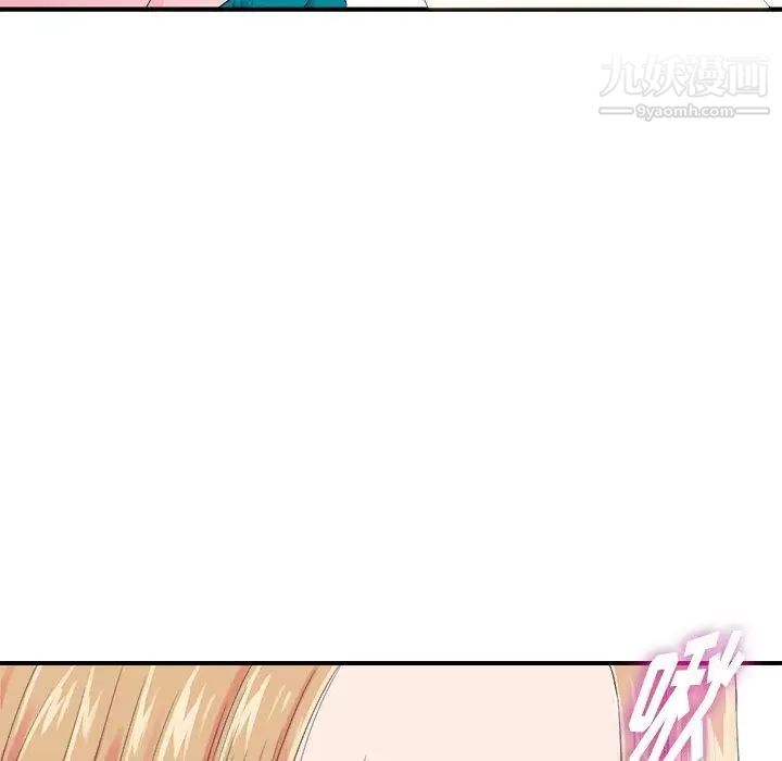 菜鸟扫美记第21话