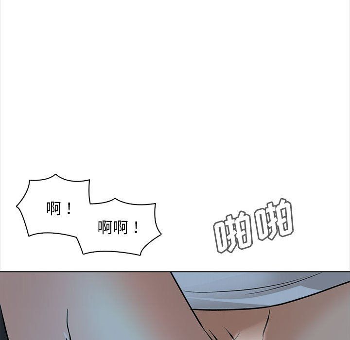 幸福公寓第19話