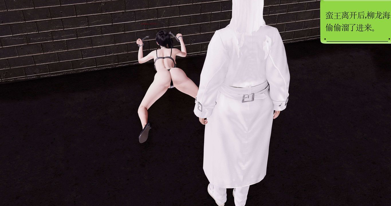 [3D]淫妖兽语第二季第31话