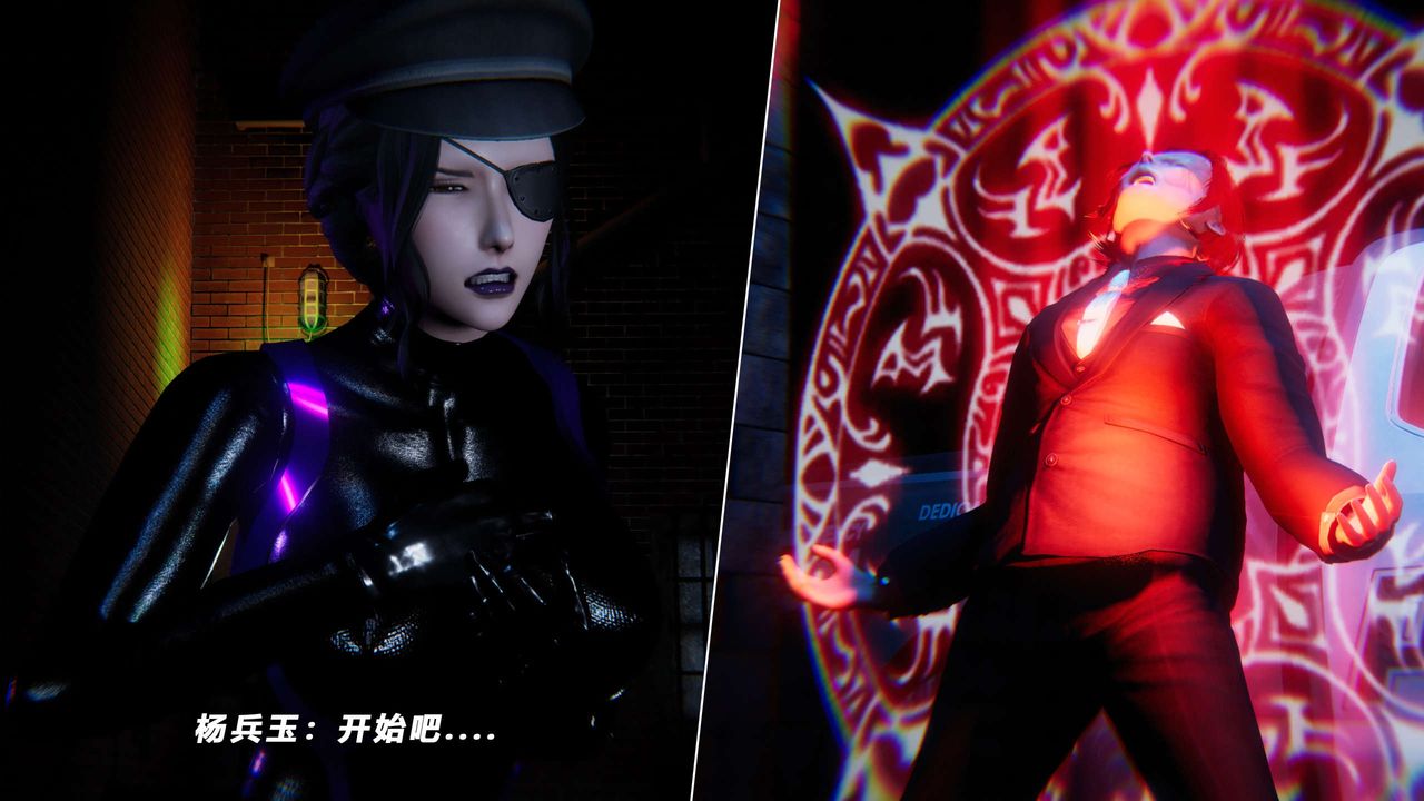 [3D]蝴蝶之殇第四季-罪城VICECITY第60话