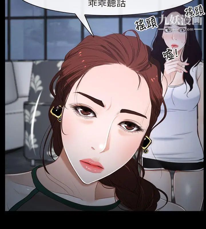 初恋物语第11话-错综复杂的一天