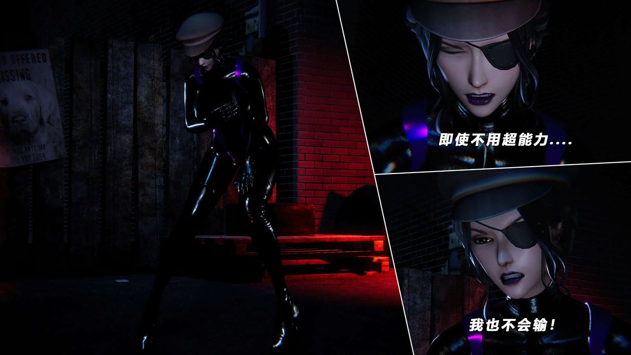 [3D]蝴蝶之殇第四季-罪城VICECITY第60话