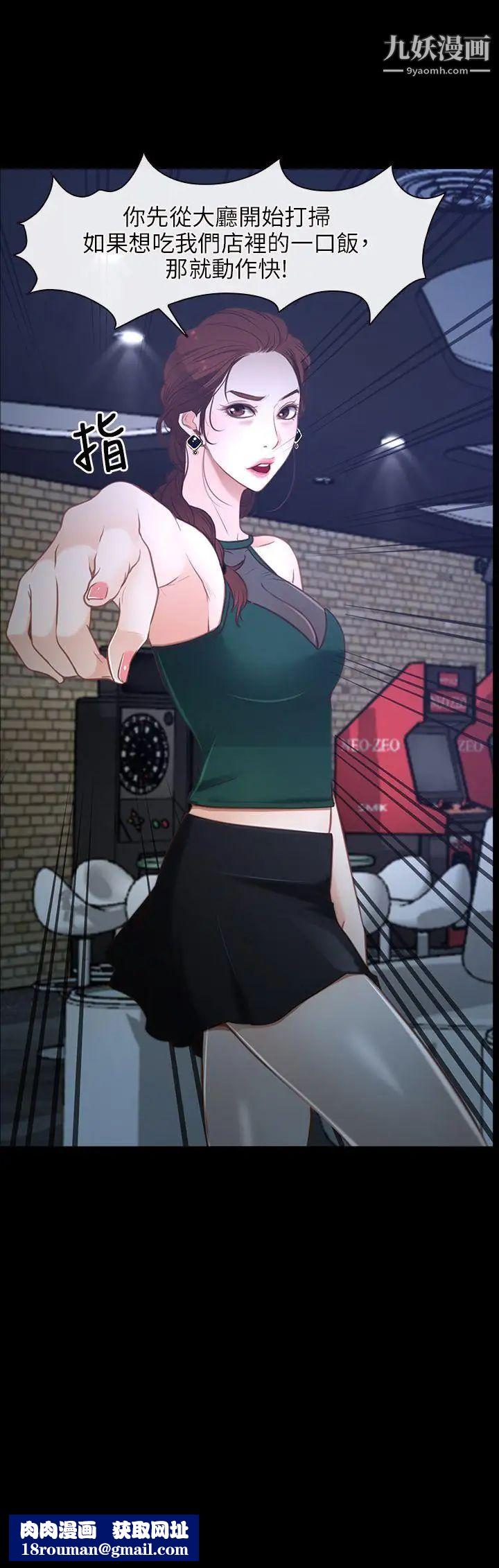 初恋物语第11话-错综复杂的一天