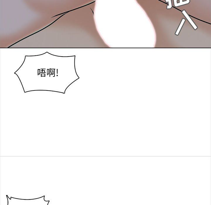 幸福公寓第19話