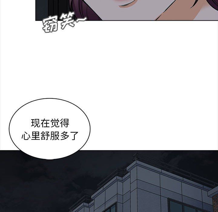 幸福公寓第19话