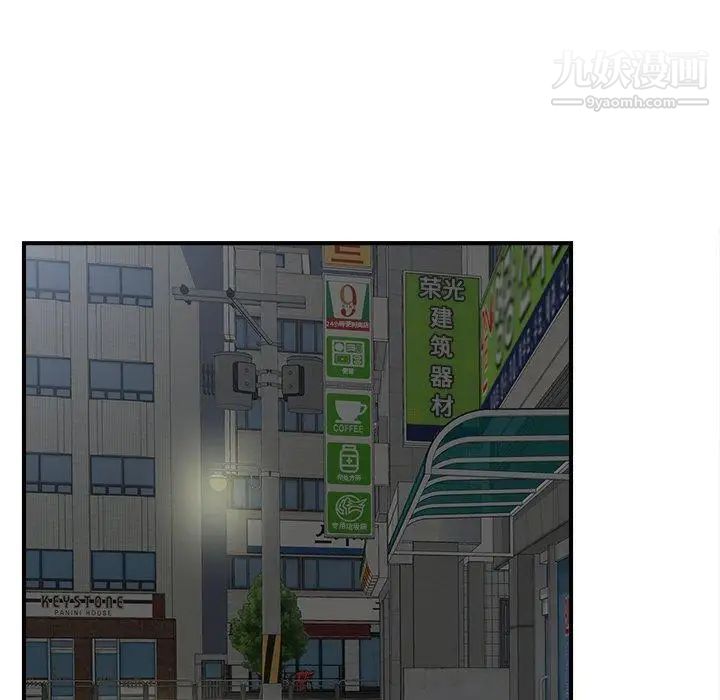 菜鸟扫美记第21话