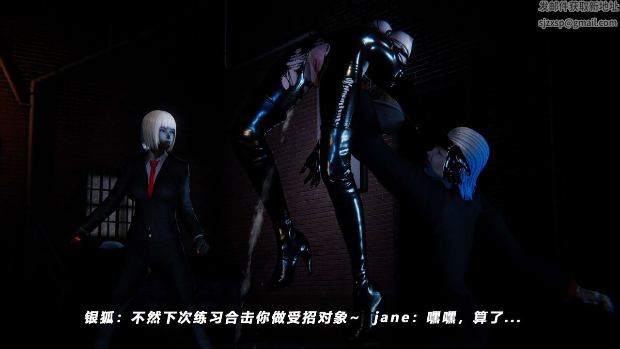 [3D]蝴蝶之殤第四季-罪城VICECITY第60話