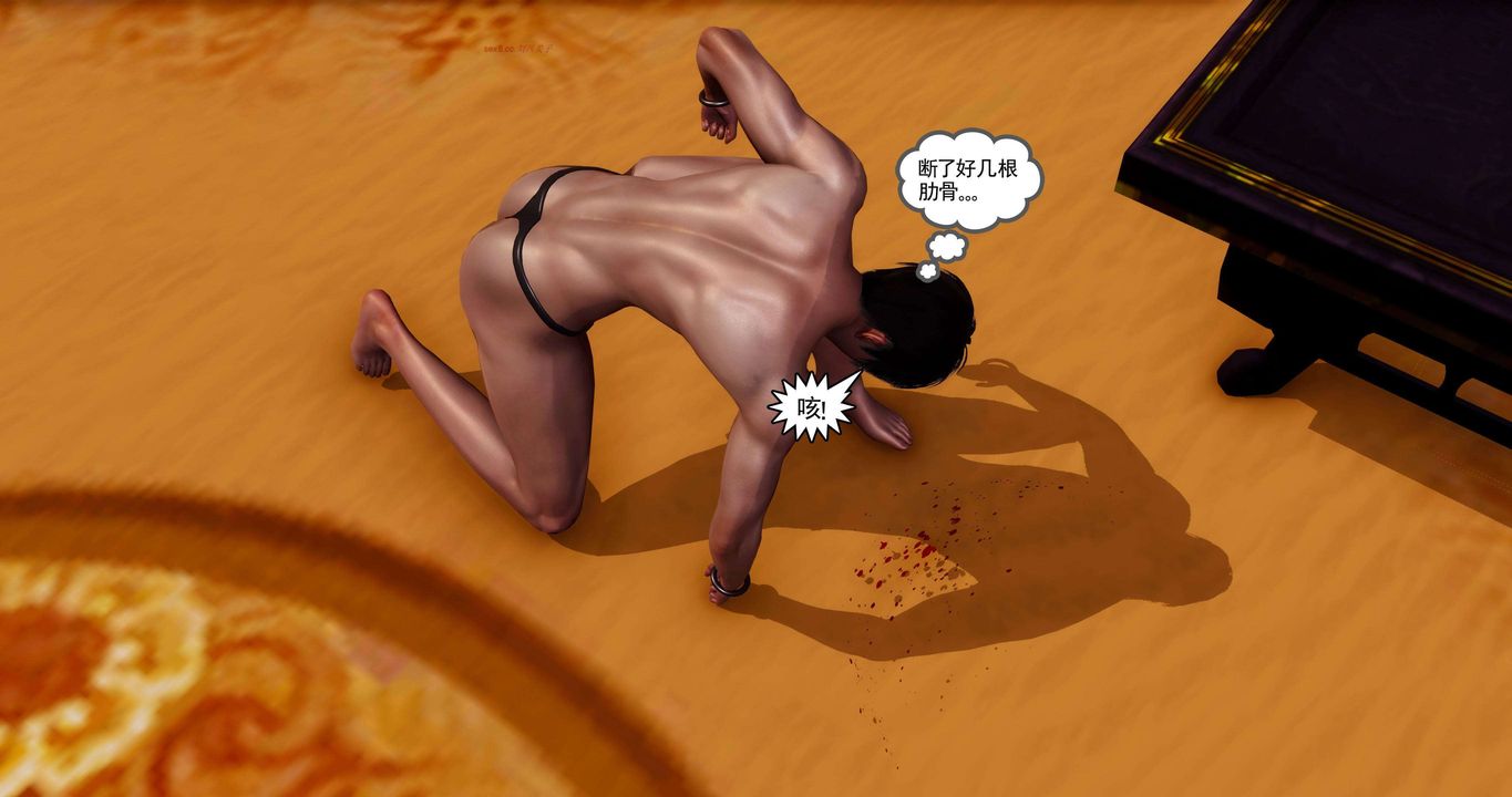 [3D]淫妖兽语第二季第31话