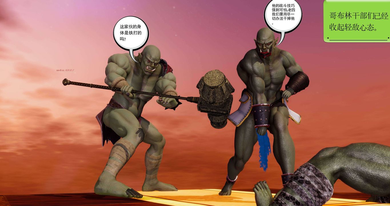 [3D]淫妖兽语第二季第31话