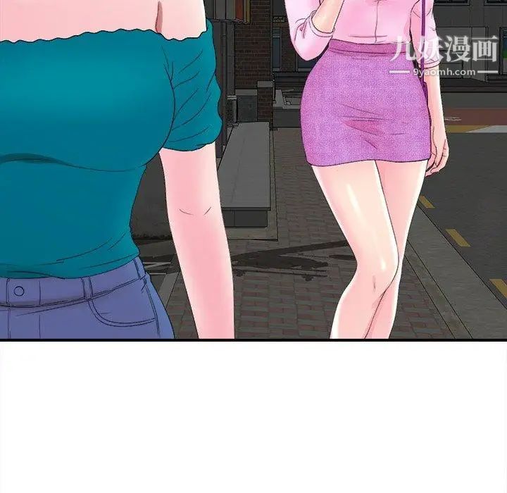 菜鸟扫美记第21话