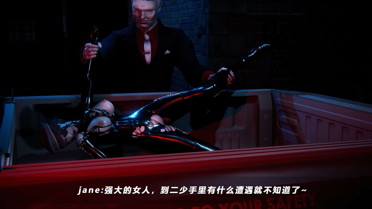 [3D]蝴蝶之殇第四季-罪城VICECITY第60话