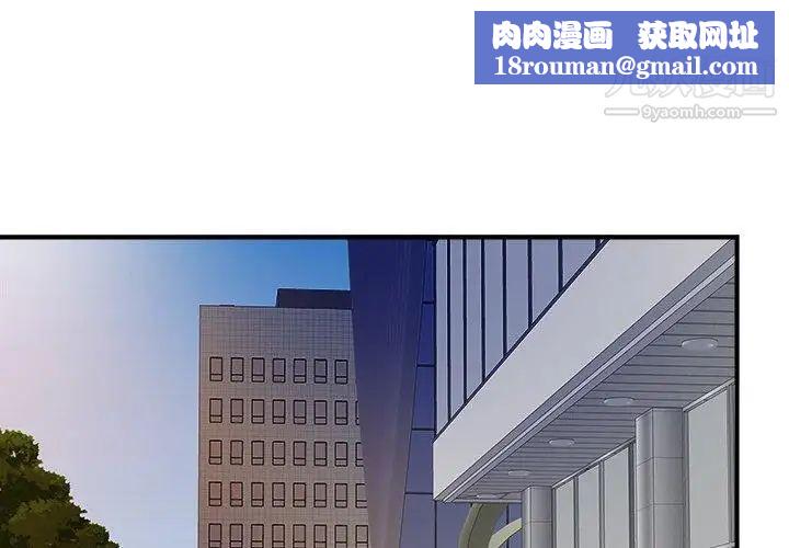 菜鸟扫美记第22话