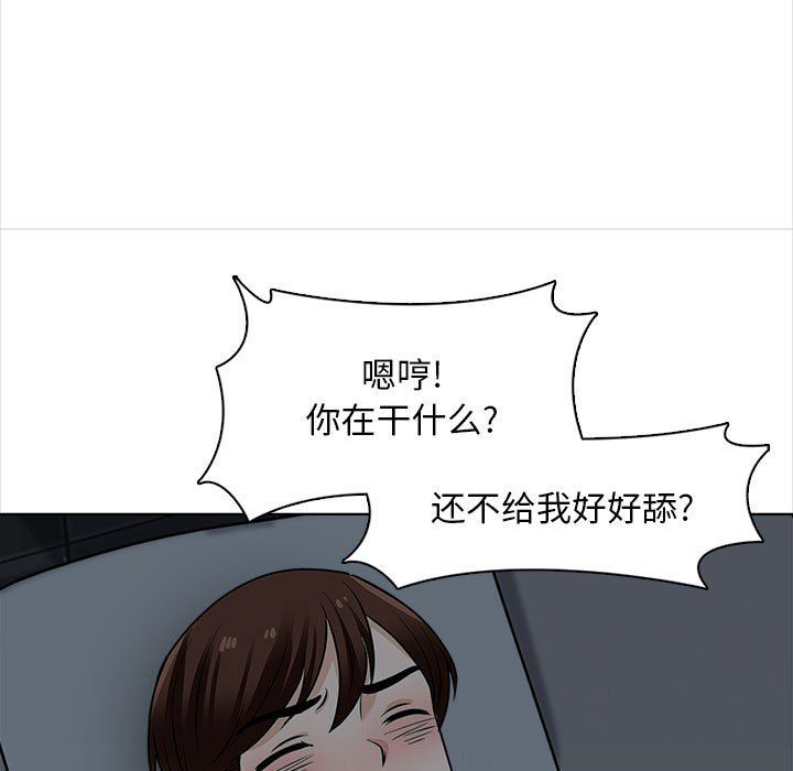 幸福公寓第20话