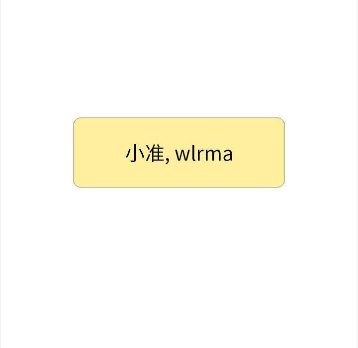 幸福公寓第20话