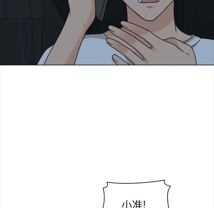 幸福公寓第20话