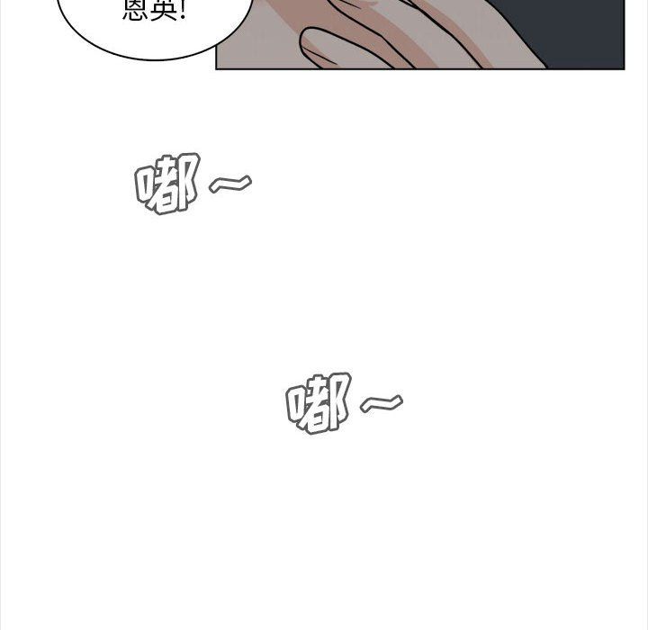 幸福公寓第20话