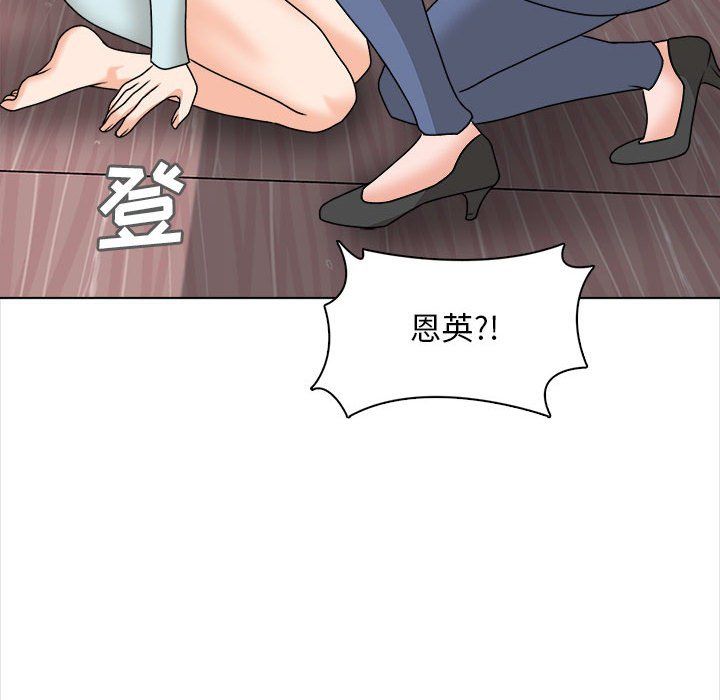 幸福公寓第20话