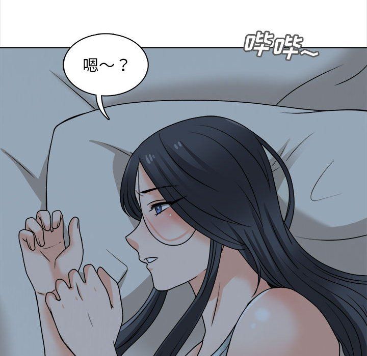 幸福公寓第20话