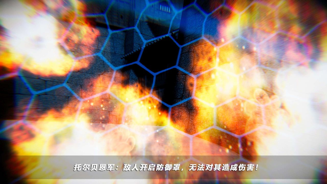 [3D]蝴蝶之殇第四季-罪城VICECITY第61话