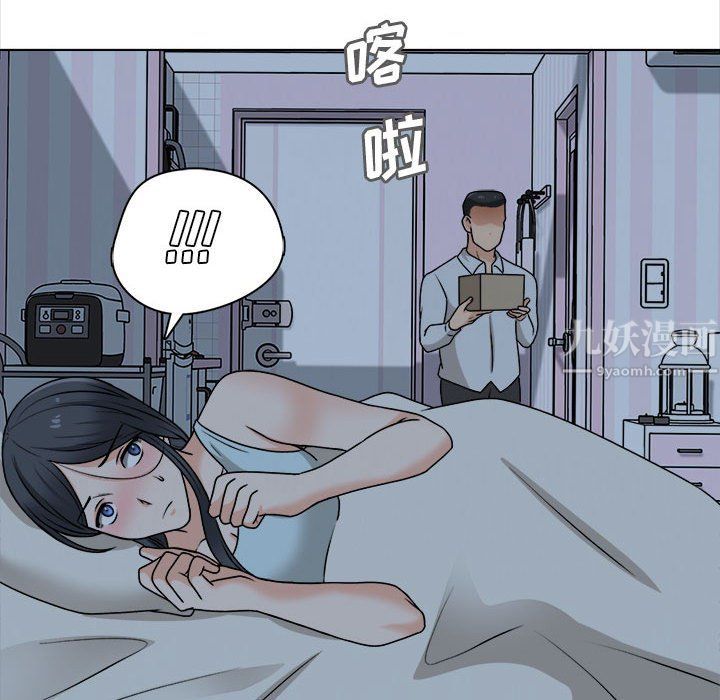 幸福公寓第20话