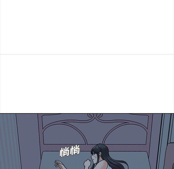 幸福公寓第20话