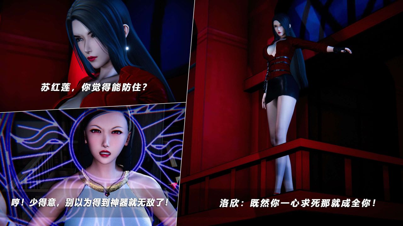 [3D]蝴蝶之殇第四季-罪城VICECITY第61话