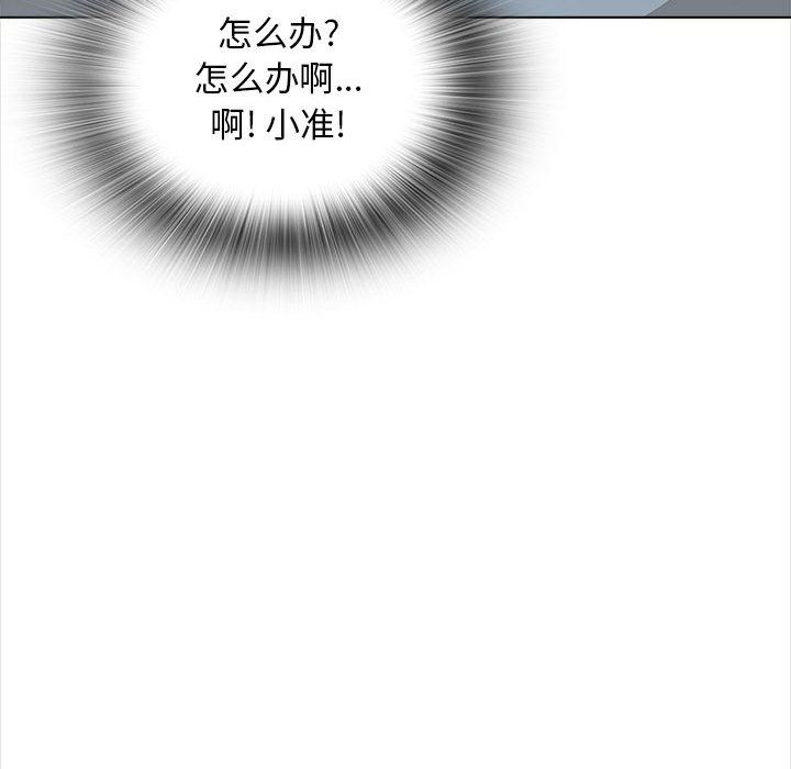 幸福公寓第20话