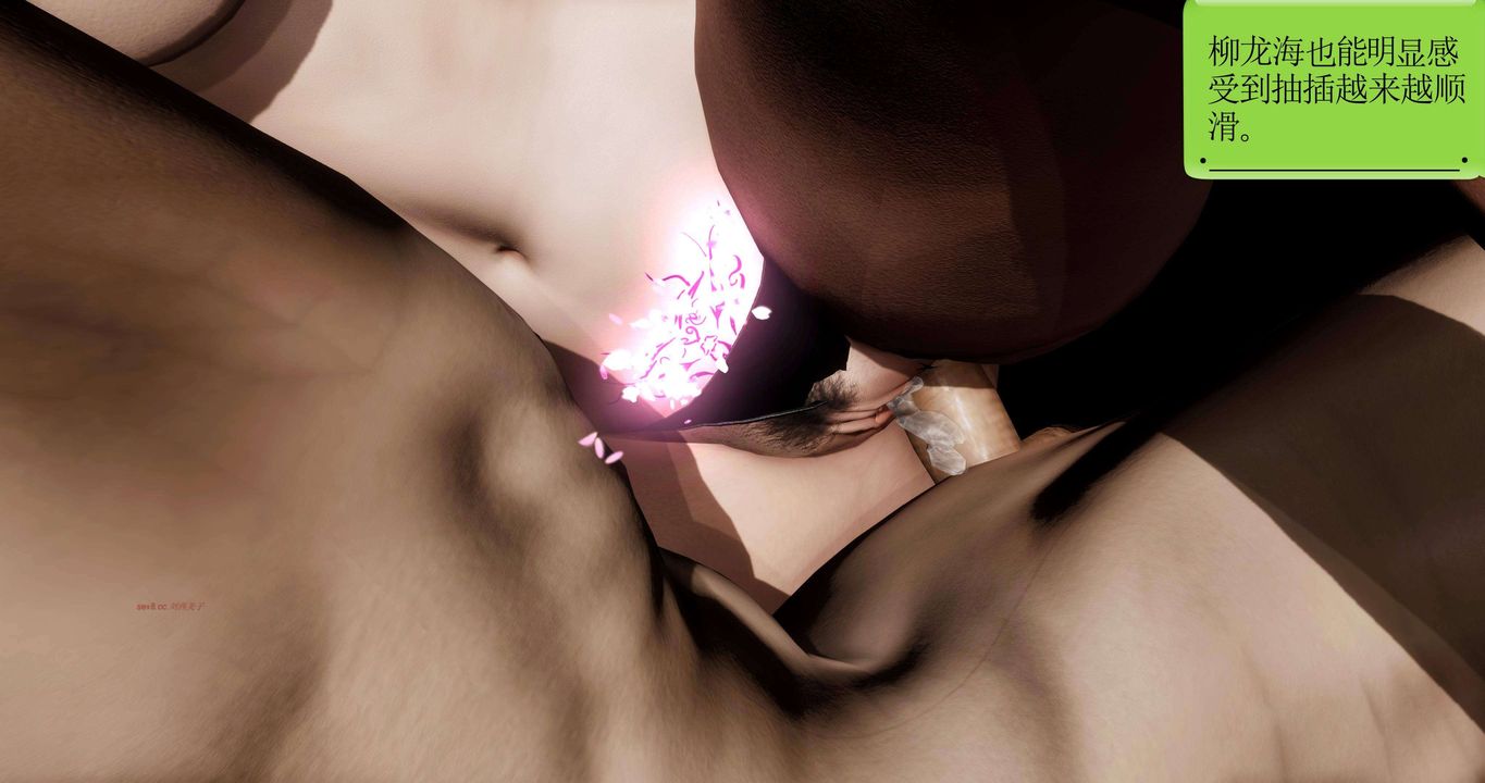 [3D]淫妖兽语第二季第32话