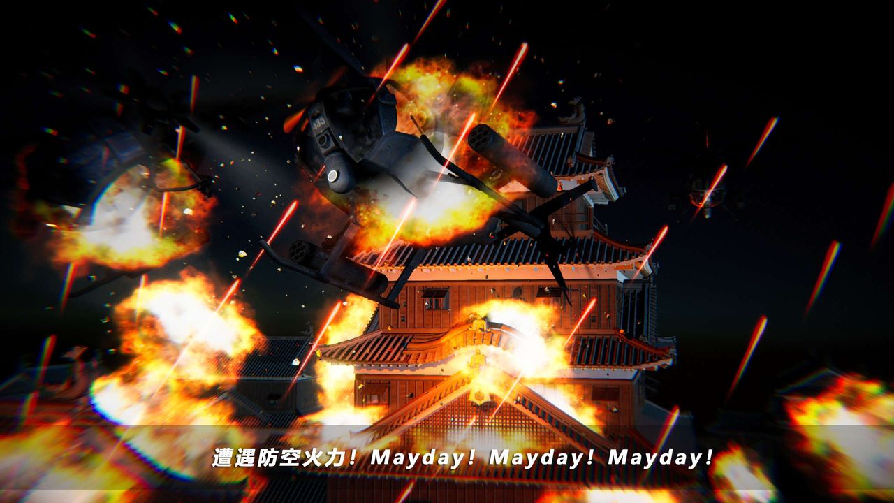 [3D]蝴蝶之殇第四季-罪城VICECITY第61话