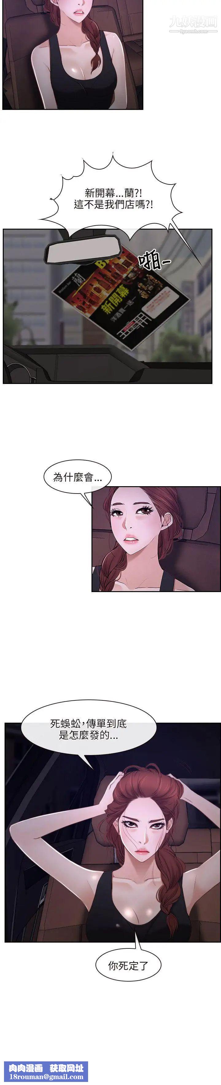 初恋物语第14话-性爱英雄