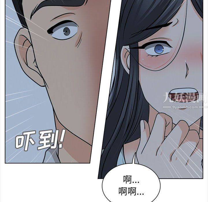 幸福公寓第20話