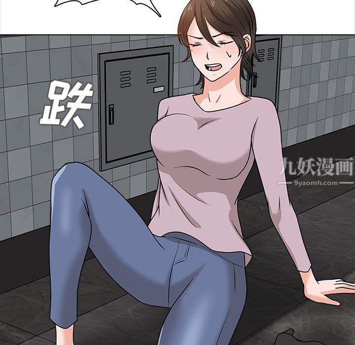 幸福公寓第20话