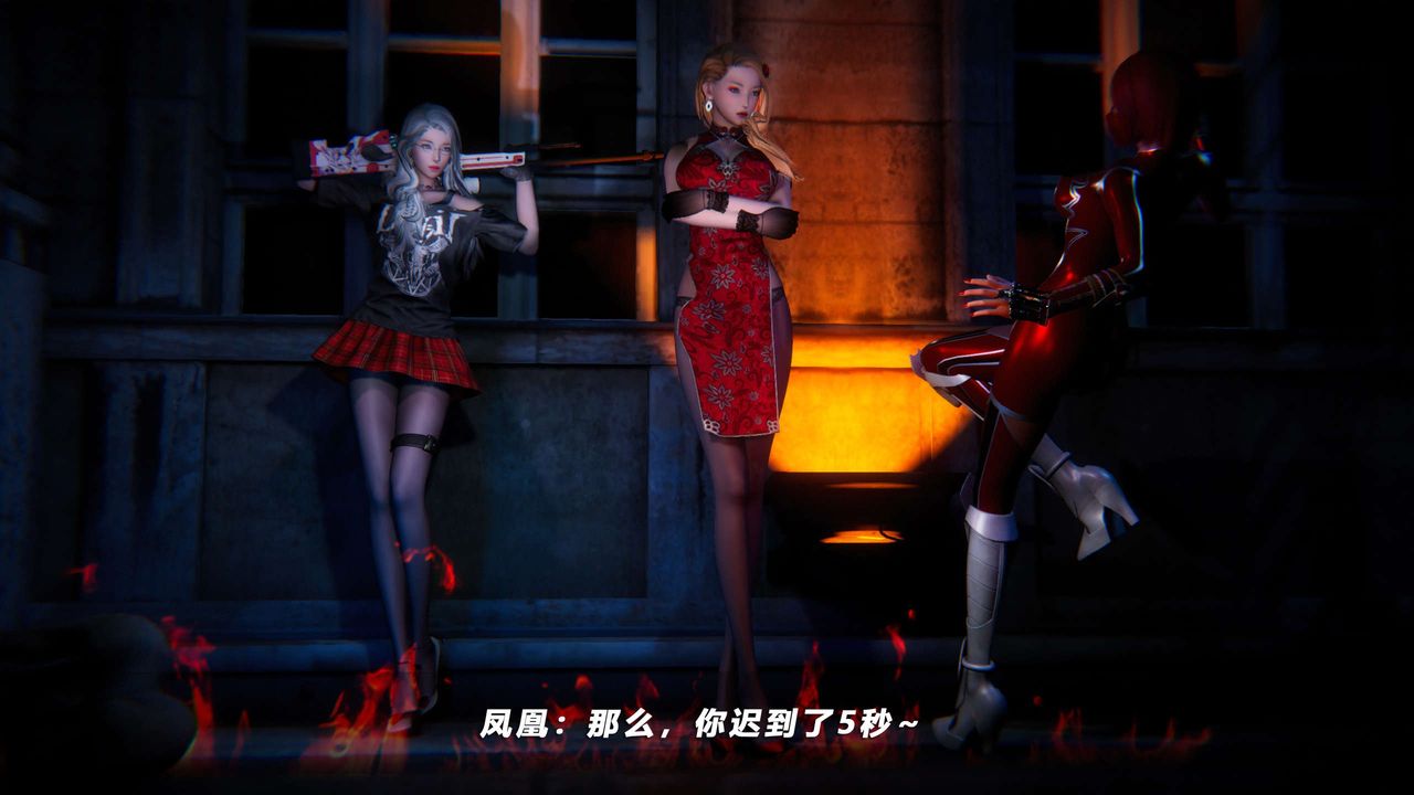 [3D]蝴蝶之殇第四季-罪城VICECITY第61话