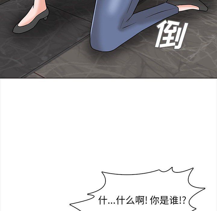 幸福公寓第20话