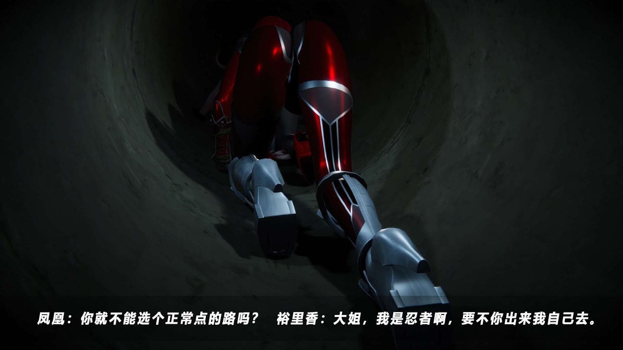 [3D]蝴蝶之殇第四季-罪城VICECITY第61话