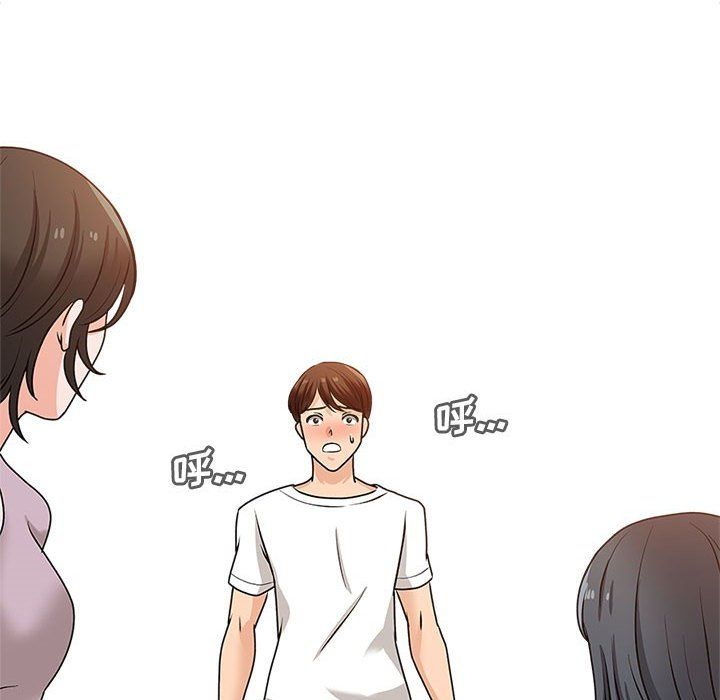 幸福公寓第20话